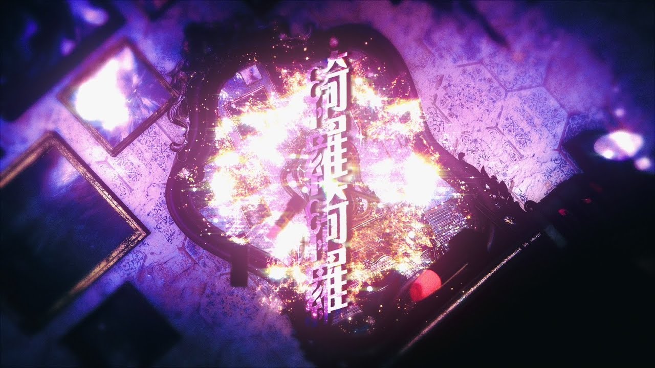 Kira kira