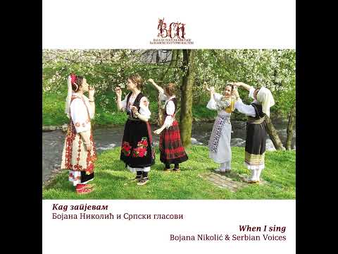 Škola tradicionalnog pevanja Bojane Nikolić - Oj, jesenjske duge noći