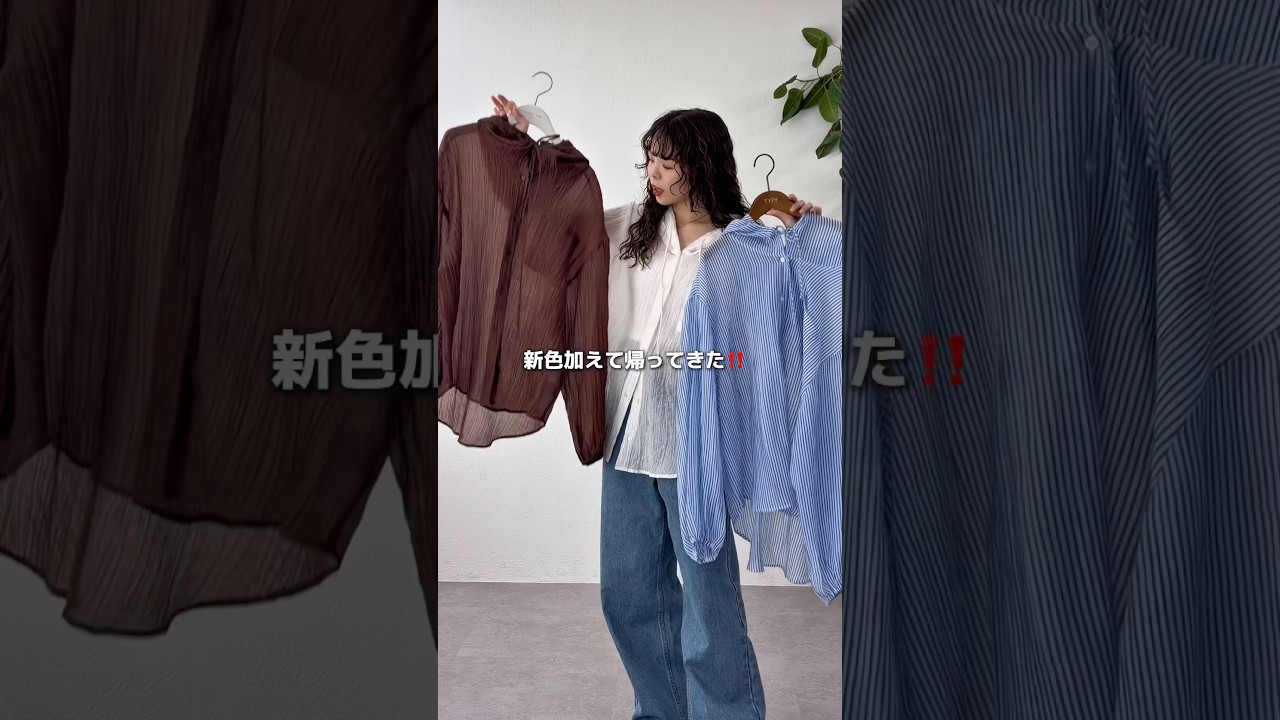 トレンドのフーディー仕様にしたブラウスが登場🥰ゆったりしたサイズ感なので、さりげなく体型カバーも◎持っておくと便利な万能アイテムです💚 #ファッション#春コーデ #カジュアルコーデ #ママコーデ