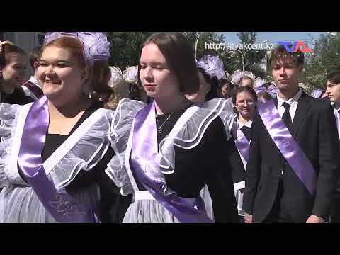 «Күн» ақпараттық бағдарлама 28 мамыр 2024ж.