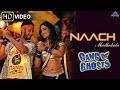 Naach Madhubala HD Full Video Song From Gang Of Ghosts Sharman Joshi Mahie Gill Meera