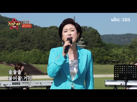 2021/06/12 전국TOP10가요쇼 (클릭!)