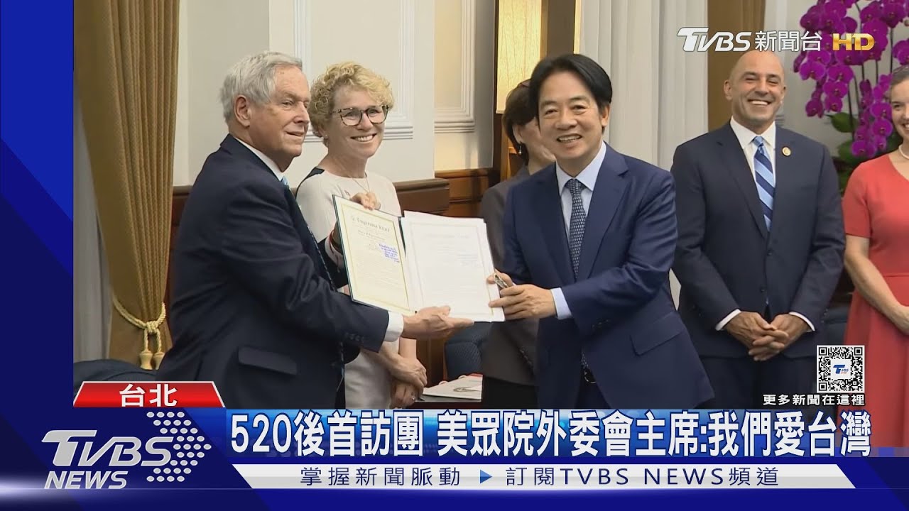 520後首訪團會晤總統 美眾院外委會主席麥考爾中文喊:我們愛台灣