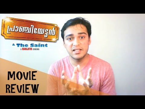 download lagu mp3 mp4 Pranchiyettan And The Saint Review, download lagu Pranchiyettan And The Saint Review gratis, unduh video klip Pranchiyettan And The Saint Review