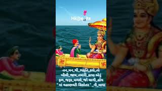 Download lagu #vahanvati #sikotar #sikotar_maa_status #maa #youtubeshorts mp3 Download lagu #vahanvati #sikotar #sikotar_maa_status #maa #youtubeshorts mp3