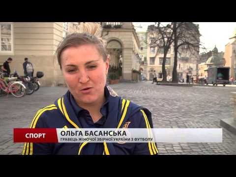 Жіноча національна збірна прогулялась Львовом
