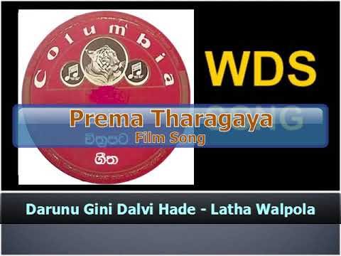 Darunu Gini Dalvi Hade - Latha Walpola