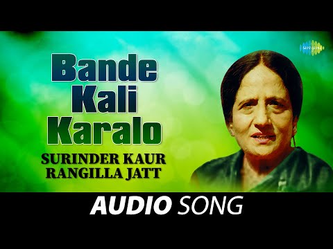Bande Kali Karalo — watch video