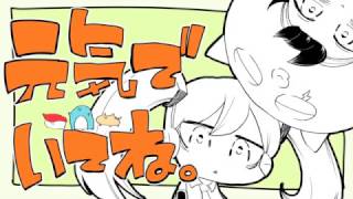 ダイナミック自演ズ - 元気でいてね。(Take care!) Official MV