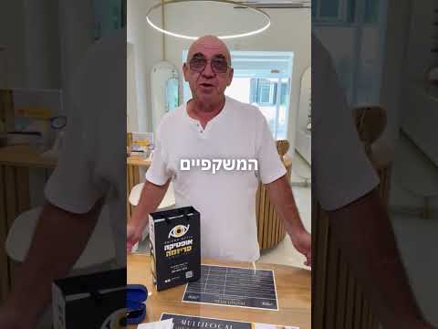 עדות לקוח