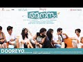 Dooreyo Film Aanandam Music By Sachin Warrier New Malayalam Songs