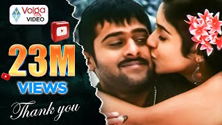 Chakram songs - Oke Oka Mata - Prabhas Asin Charmi