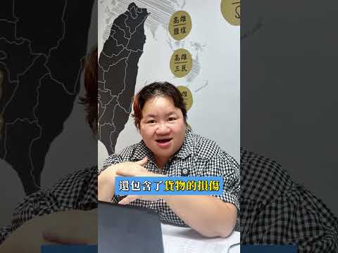 員工出車禍，公司怎麼處理才不傷人心？