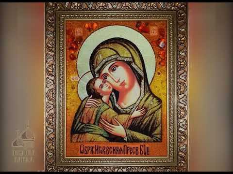 Венчальные серебряные иконы