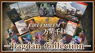 【開封動画】ファイアーエムブレム万紫千紅 Dagdan Collectionを開封！
