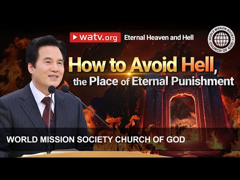 Eternal Heaven and Hell | World Mission Society Church of God