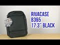 RivaCase 8365Blue - відео