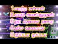 ஆடல் பாடல் பெண்கள் ஆட்டம் போடும் 5 பாட
