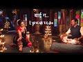 बाई ग Bai Ga Lyrical Video Song | Chandramukhi | Marathi Song 2022 | Ajay Atul feat. Aarya Ambekar