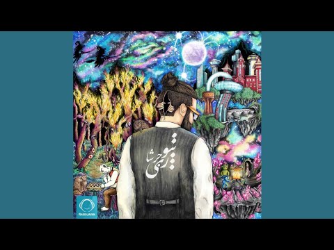 Jarshaa ft Erfan - Khodamam