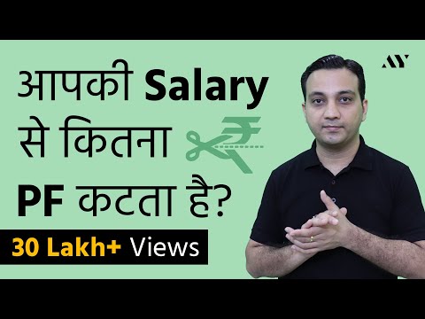 EPFO (Employees Provident Fund Organisation) Registration