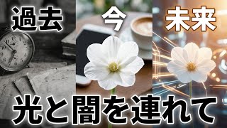 【生成AI】(光と闇を連れて)作詞ゆうたん作曲AI 壮絶な僕の過去と今と未来を歌った歌です。普通に良い歌です(笑)#生成AI#光と闇を連れて#作詞ゆうたん