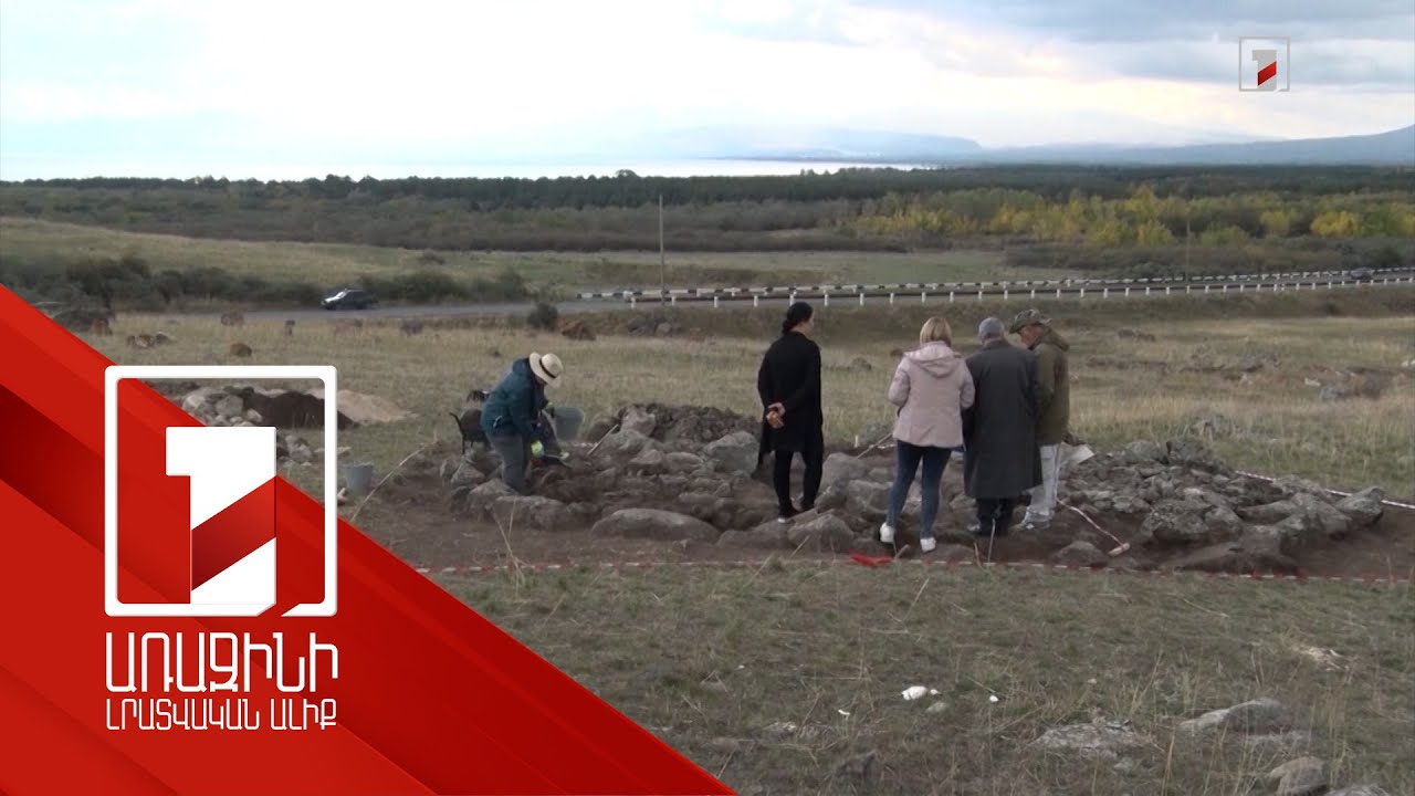 Վիշապաքարեր, հնավայր, եկեղեցի ու քարանձավ. ՀՀ-ում նորահայտ պատմամշակութային հուշարձաններ կան