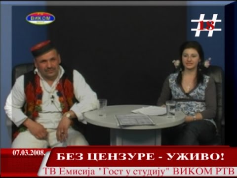 VIKOM RTV - ZMAJ OD SIPOVA - I - 2008