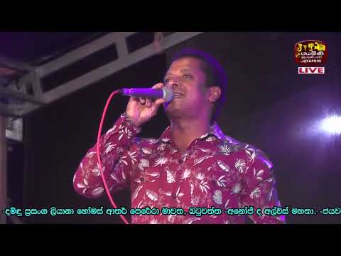 Super Night 2k23 With සීදූව බ්‍රාවෝ #Seeduwa Bravo | Part 2 | Live In Batuwaththa - 2023