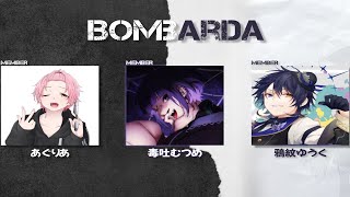 【LIVE】あすいカスタム勝ちに行きます！w/毒吐むつめ 鴉紋ゆうく【APEX】