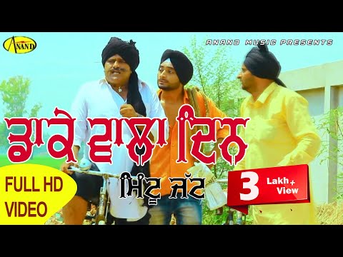 Mintu Jatt — watch video