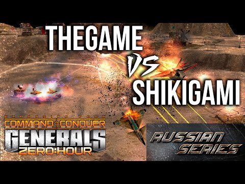 THEGAME vs ShikiGami - bo11 - Russian Series 2020 - ПЕРВЫЕ ИГРЫ НОВОГО ГОДА!!⚡ GENERALS ZERO HOUR