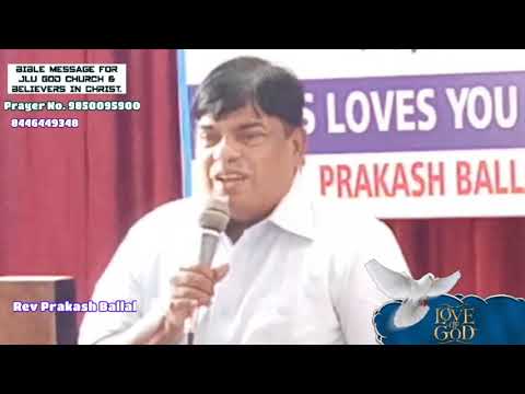 Jesus Loves You Rev Prakash Ballal Bible sermon. (Dont Stop The Movement oF God Work In You.. Video