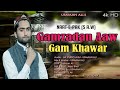 Gamzadan Aaw Gamkhar | Usman ali | New Kashmiri Naat | Kashmiri Naat | Naat Sharif | Ramadan 2024