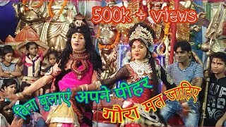 Download lagu Main Tadke pihar jau bhole song by Devesh kumar mp3