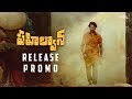 Pehlwaan Telugu Release Promo Kichcha Sudeepa Krishna Vaaraahi Chalana Chitram