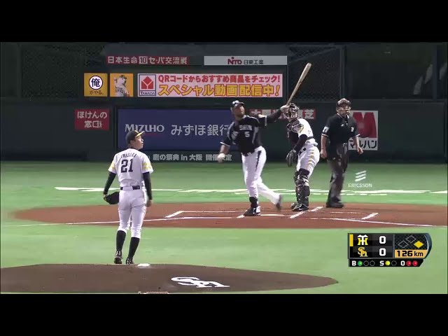 1回表 打った瞬間…ホークス岩㟢 いきなりタイガース・ゴメスに被弾!! 2014/5/23 H-T