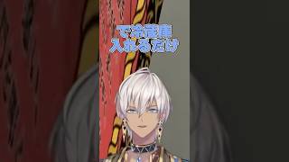 イブラヒムのきゅうりの浅漬けレシピ #にじさんじ #イブラヒム #MADTOWN #切り抜き #shorts