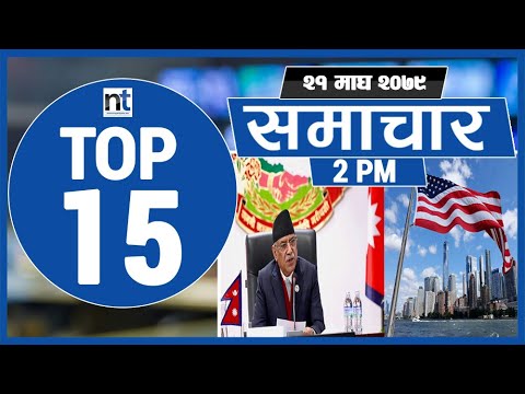 Top 15 Afternoon News|| February 04, 2023 ||Nepal Times