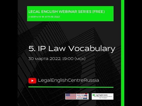 Webinar 5.IP Law Vocabular