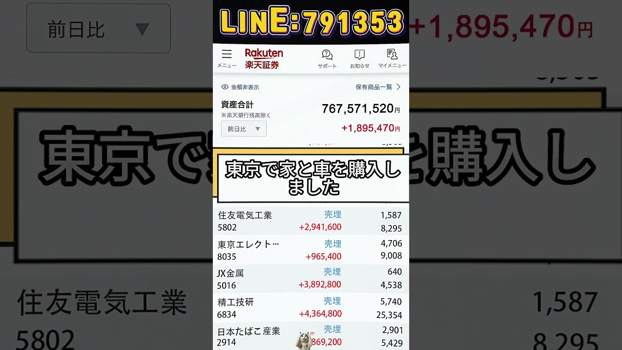 YouTubeサムネイル