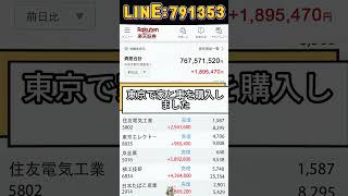 #お金の知識 #資産運用初心者 #副業探し #副業おすすめ #在宅副業 #収入アップ #お金稼ぐ #将来不安 #老後資金 #年金対策 #節約術 #家計管理