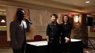 Christine Fan 范玮琪: 记者招待会 - 第二部分