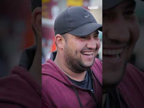 شاهد بالفيديو.. شكد تحصل باليوم ؟  #كلام_الناس