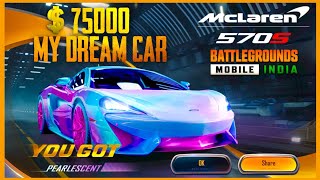 I BOUGHT MY DREAM CAR MCLAREN 570S ( PUBG MOBILE )