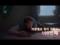 라푼젤 0199