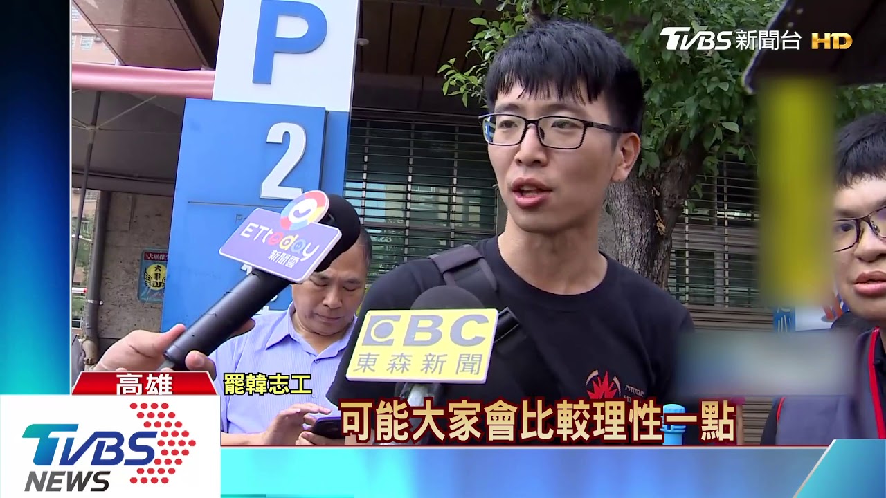 揮國旗、鳴汽笛 韓支持者包圍罷韓攤位
