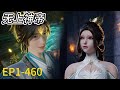 Full Version EP1 460 Immortal King Muyun Destroyed All Enemies And Became The Strongest God Emperor
