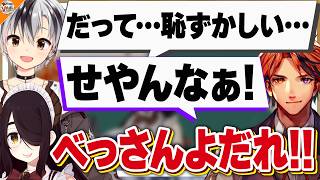 【私利私欲】良質なおねショタのためアドバイスするも、願望とよだれが漏れ出る伊東ライフと夕刻ロベル!【#おねショタ委員会アナザー #にじさんじ 鈴木勝】