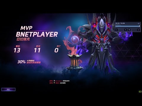 HotS highlights : Alarak #1 feat.Mephisto